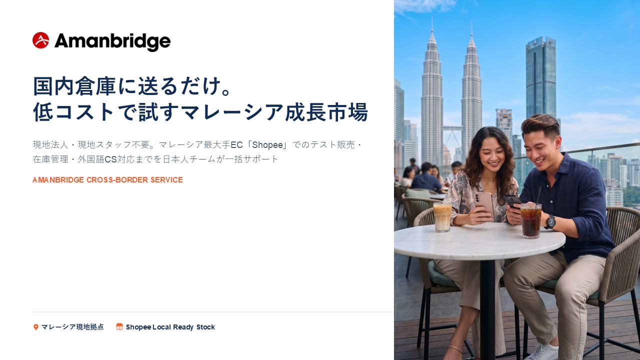 資料イメージ
